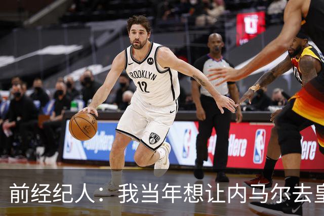 前经纪人：我当年想让内马尔去皇马，为此我跟所有人都闹翻了