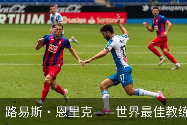 路易斯·恩里克——世界最佳教练？瓜迪奥拉离开后王座空缺