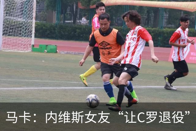 马卡：内维斯女友“让C罗退役”言论是假的，乔治娜误以为真